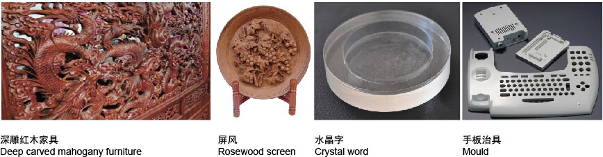 木工雕刻機(jī)樣品